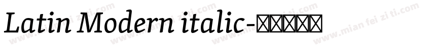 Latin Modern italic字体转换